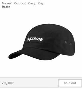 Supreme Waxed Cotton Camp Cap シュプリーム キャップ