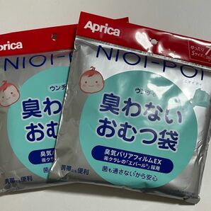 アップリカ臭わないオムツ袋 75枚入り×2袋の画像1