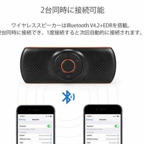 最新版 車載用 Bluetooth スピーカー ワイヤレスポータブルスピーカーハンズフリー 2台待ち受け通話 音楽再生 LINE通話の画像4