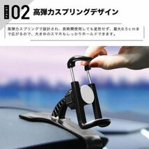 送料無料 ダッシュボード スマホ 車載 ホルダー 2020進化版 クリップ式　ナビスタンド片手操作　スマホスタンド 着脱簡単デスクに_画像7