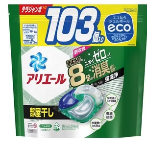 P＆G アリエール ジェルボール4D 部屋干し 詰替 103個