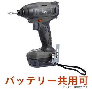 カインズ Kumimoku e-cycle 14.4V 充電式 インパクトドライバー KEC-01