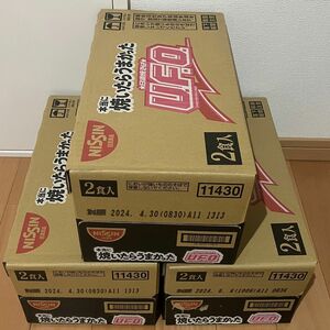 賞味期限間近!! 本当に焼いたらうまかった 日清 UFO 焼きそば 1袋2食入り 1箱9袋(18食入り) 3箱