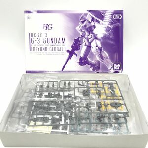 RX-78-3 G-3ガンダム HG 1/144 【BEYOND GLOBAL】プレミアムバンダイ限定 プラモデル 【403-381#80】