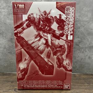 鉄血のオルフェンズ ガンダムバルバトスルプス クリアカラーver. フルメカニクス 1/100　イベント限定 プラモデル 【403-367#80】