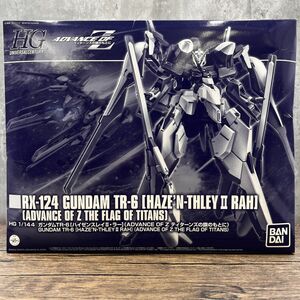 HG 1/144 RX-124 ガンダムTR-6(ハイゼンスレイII・ラー) 「ADVANCE OF Z ～ティターンズの旗のもとに～」 【403-160#100】