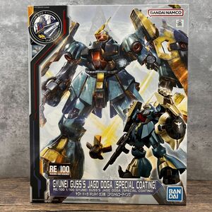 RE/100 MSN-03yakto*do-ga(gyunei* gas machine ) special coating SIDE-F limitation plastic model [403-157#100]