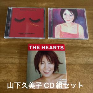 山下久美子 CD 3枚セット