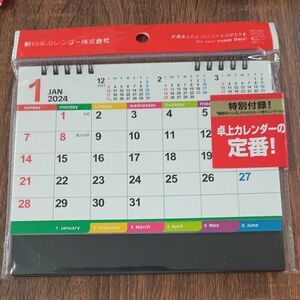 新日本カレンダー 2024年 カレンダー 卓上 カラーインデックス 年表付 NK8516