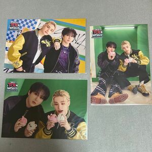 スキズ　StrayKids ラントレ　SKZTOYWORLD ユニット　ヒョンジン　チャンビン　ヒョニビニ　3種　コンプ