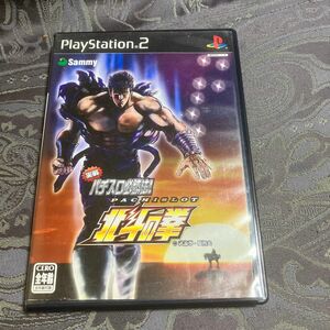 【PS2】 実戦パチスロ必勝法！ 北斗の拳 （通常版）