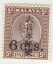 JPS#7M233/南方占領地 マライ パハン州 漢字加刷 大字 5C（1942）[S1476]マレーシア,日本切手_画像1