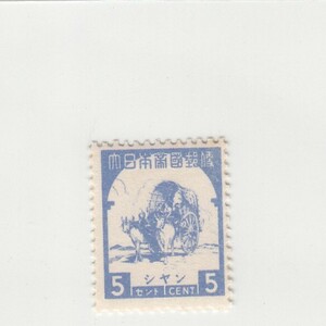 2B74南方占領地 ビルマ シャン地方切手 5C（1943）[S1504]ミャンマー,日本切手