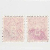 日本切手/鹿児島福山、静岡由比/使用済・消印・満月印[S1557]_画像2