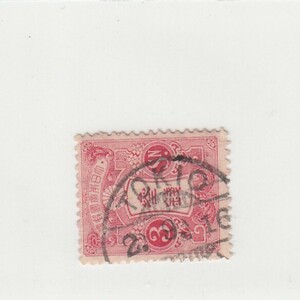 日本切手/欧文印 TOKIO/使用済・消印・満月印[S1659]