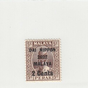 JPS#7M174/南方占領地 マライ ペラー州 ローマ字加刷 小字 2C（1942）[S1484]マレーシア,日本切手