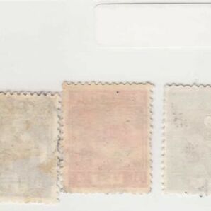 9M2.4.5南方占領地 マライ 正刷切手 2.4.8C（1943-44）済[S1500]マレーシア,日本切手の画像2