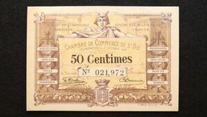 フランス ディ 緊急紙幣 50サンチーム（1915）[3212]