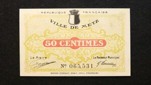 フランス メッス 緊急紙幣 50サンチーム（1920）[3214]