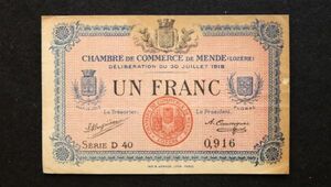 フランス マンド 緊急紙幣 1フラン（1918）[3219]