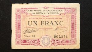 フランス グレー,ブズール 緊急紙幣 1フラン（1920）[3223]