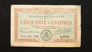 フランス シャンベリー 緊急紙幣 50サンチーム（1921）[3234]