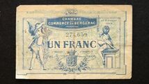 フランス ベルジュラック 緊急紙幣 1フラン（1920）[3242]_画像1