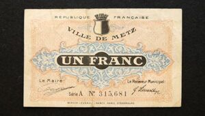 フランス メッス 緊急紙幣 1フラン（1920）[3247]