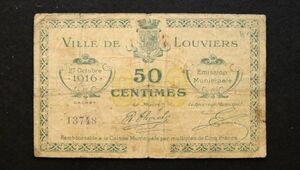 フランス ルーヴィエ 緊急紙幣 50サンチーム（1920前後）[3274]