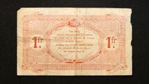 フランス ウールエロアール 緊急紙幣 1フラン（1920前後）[3348]_画像2