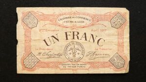 フランス ウールエロアール 緊急紙幣 1フラン（1920前後）[3348]