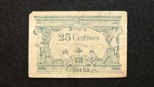 フランス アンジェ 緊急紙幣 25サンチーム（1920前後）[3300]