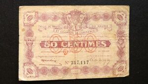 フランス アーヴル 緊急紙幣 50サンチーム（1920前後）[3320]