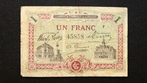 フランス リモージュ 緊急紙幣 1フラン（1920前後）[3327]