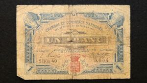 フランス アノネー 緊急紙幣 1フラン（1920前後）[3332]