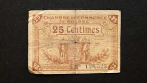 フランス ボルベック 緊急紙幣 25サンチーム（1920前後）[3334]