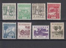 JPS#9M1-8/南方占領地 マライ 正刷切手 1-30C（1943-44）[T037]マレーシア,日本切手_画像1