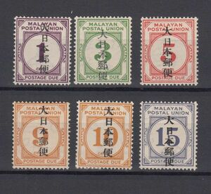 JPS#7M275-282/南方占領地 マライ 不足料切手 漢字加刷 1-15C（1942）[T033]マレーシア,日本切手