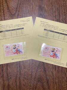 東京ディズニー リゾート 株主用パスポート チケット　有効期限 2024/6/30