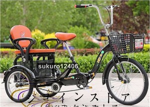 大人用三輪自転車 大人用 3輪自転車 折りたたみ三輪車 デュアルドライブ 3輪 大人シニア向け 自転車 カーゴバスケット付き レジャー ピクニ