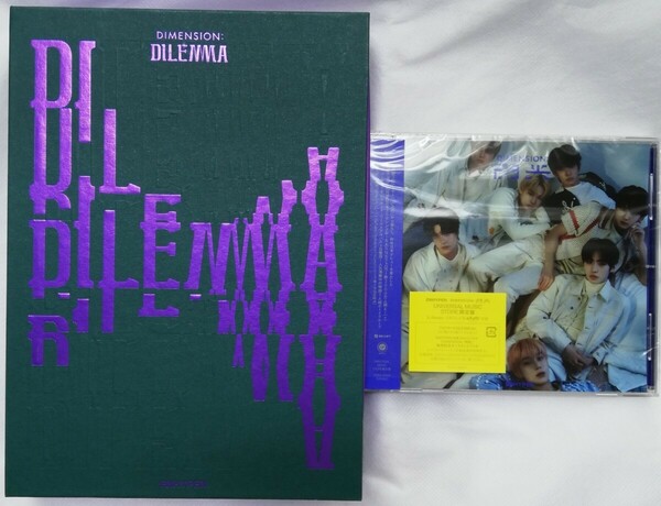 enhypen ENHYPEN CD アルバム エンハイフン 未再生 2枚セット エンハイフン dilemma ジレンマ 閃光