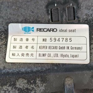 【ジャンク】RECARO レカロ シート セミバケット 当時物 旧車 両側ダイヤル サイド調整の画像8