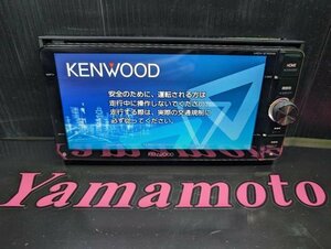 ★送料無料★ケンウッド/KENWOOD MDV-Z701W 7インチワイド 彩速ナビ メモリーナビ 2013年 第02版 SD