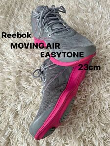 『r』Reebok MOVING AIR EASYTONE -23cm レディース　リーボック　イージートーン　ヒィットネス