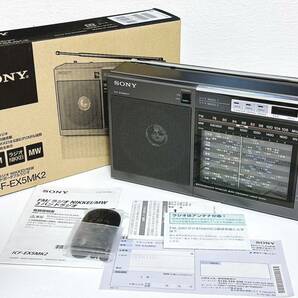 【未使用】SONY FM/ラジオ NIKKEI/MW 3バンドポータブルラジオ ソニー ICF-EX5MK2 【希少】の画像1