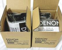 【希少】【未使用】デノン　DENON スピーカーブランケット ASG-20 K ブラック　【セット】【ペア】_画像1
