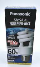  【生産終了】Panasonic 電球形蛍光灯 パルックボール　60W形 クール色（昼光色）E26口金 EFD15ED/12E F パナソニック 【未使用】_画像1