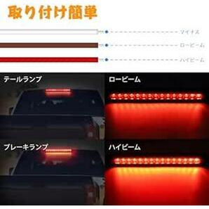 X-STYLE ハイマウントストップランプ 12V 24V 赤 車用 15連 高輝度 LED ストップランプ ブレーキランプ テーの画像3