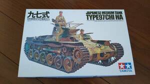 タミヤ　1/35　MM75　九七式中戦車　チハ