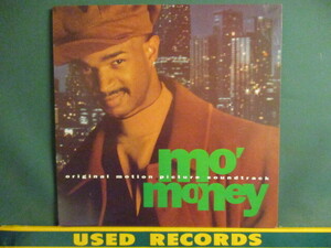 OST ： Mo' Money 12'' (( MC Lyte - Ice Cream Dream / Ralph Tresvant - Money Can't Buy You Love / Luther Vandross And Janet Jackson